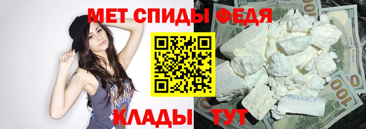 АМФЕТАМИН Розовый  АМФ  Екатеринбург  Вход с VPN 