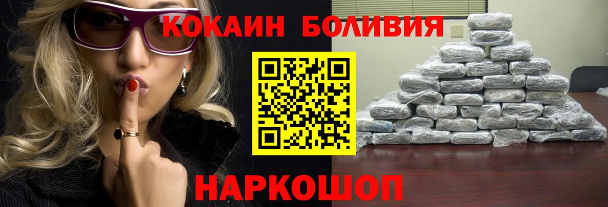 Кокаин 99% Екатеринбург