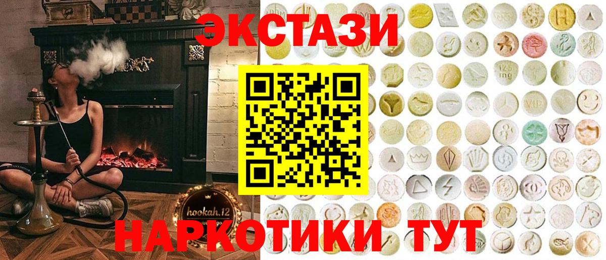 ГАШ  Меф  МАРИХУАНА  Конопля  Вход с VPN  Екатеринбург  МЕФ  