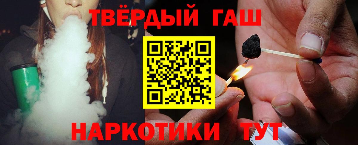 ГАШ hashish  ГАШИШ ice o lator  Екатеринбург  Вход с VPN 