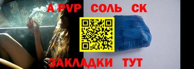 кристаллы Кунгур