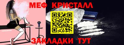 тгк Кумертау