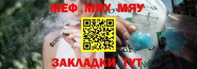 тгк Кумертау