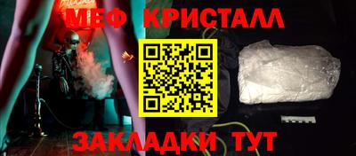 кристаллы Кунгур