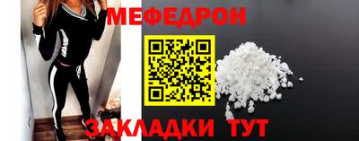 кокаин Кулебаки