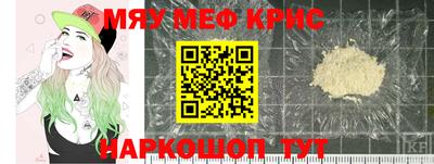 кокаин Кулебаки