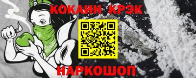 кокаин Кулебаки