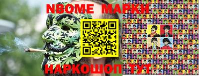 кристаллы Кунгур