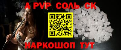 кокаин Кулебаки