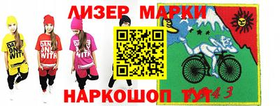 тгк Кумертау
