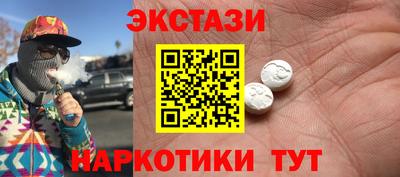 тгк Кумертау