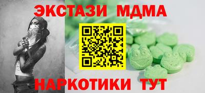 тгк Кумертау