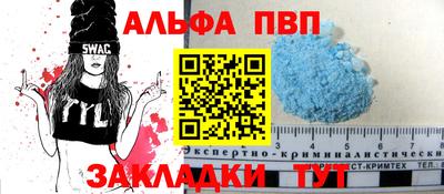 кокаин Кулебаки