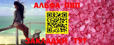 кокаин Кулебаки