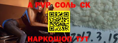 тгк Кумертау
