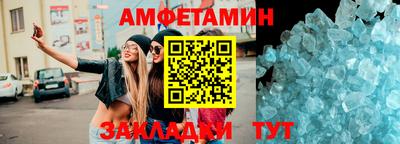 кристаллы Кунгур