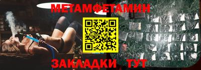 кокаин Кулебаки