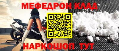 кокаин Кулебаки