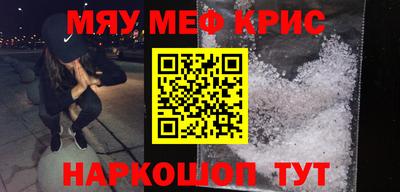 кристаллы Кунгур