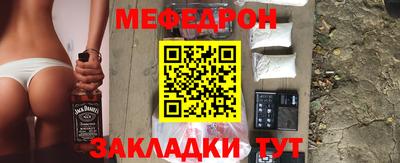 кристаллы Кунгур