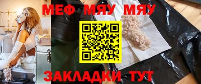 кристаллы Кунгур