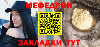 тгк Кумертау