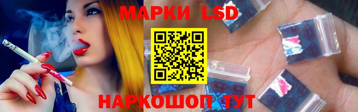 LSD-25 экстази ecstasy Екатеринбург