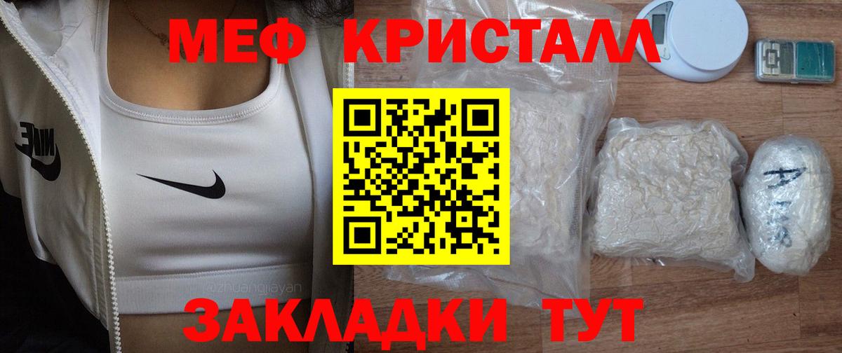 МЕФ  Вход с VPN  Екатеринбург  Меф 4 MMC  как найти наркотики  Мефедрон 4 MMC 