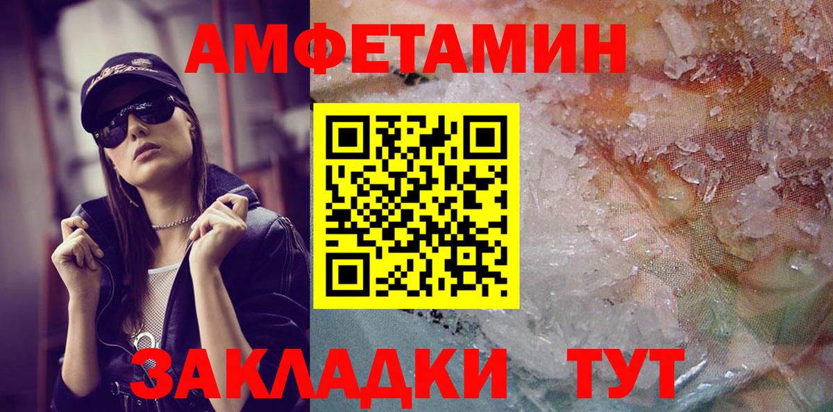 Метамфетамин витя Екатеринбург