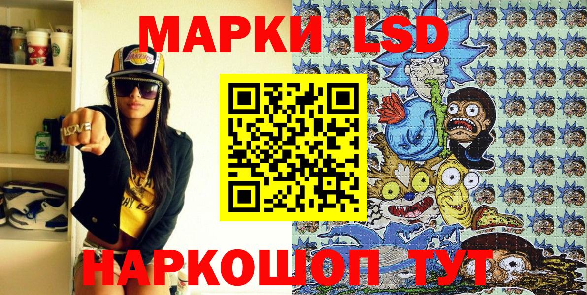 Марки N-bome 1,8мг  Вход с VPN  Екатеринбург 