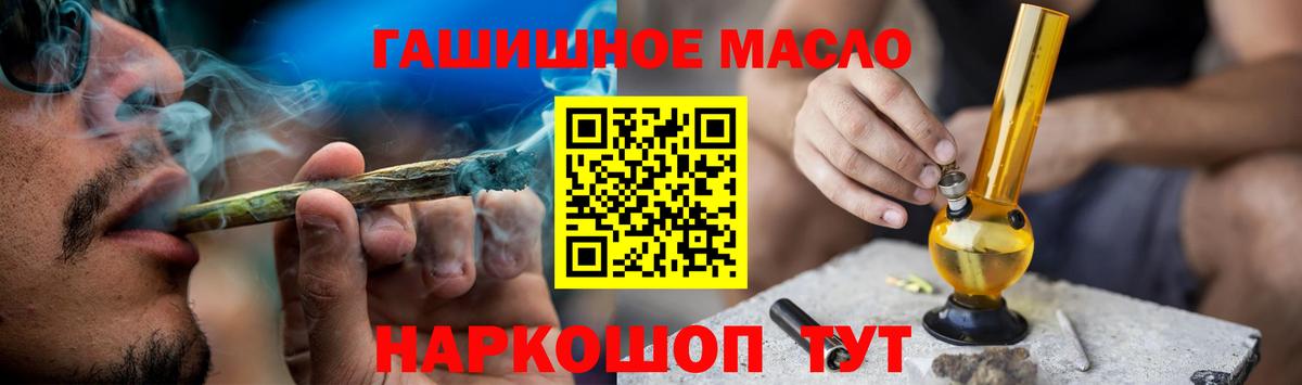 Дистиллят ТГК Wax  Вход с VPN  Екатеринбург 